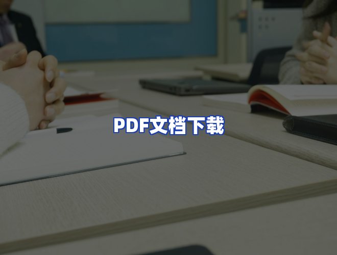 专业团队